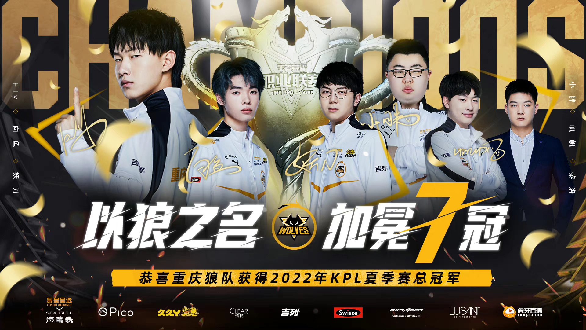 S38赛季新英雄解析：版本之子技能全解析