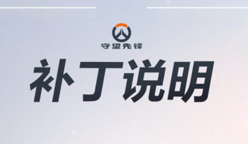 “后上海龙时代”来临？全球赛区实力差距进一步缩小。-雷火竞技