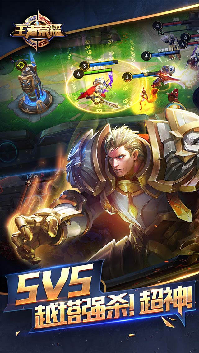 王者荣耀X绝地求生：融合新体验，草丛防御塔战术升级