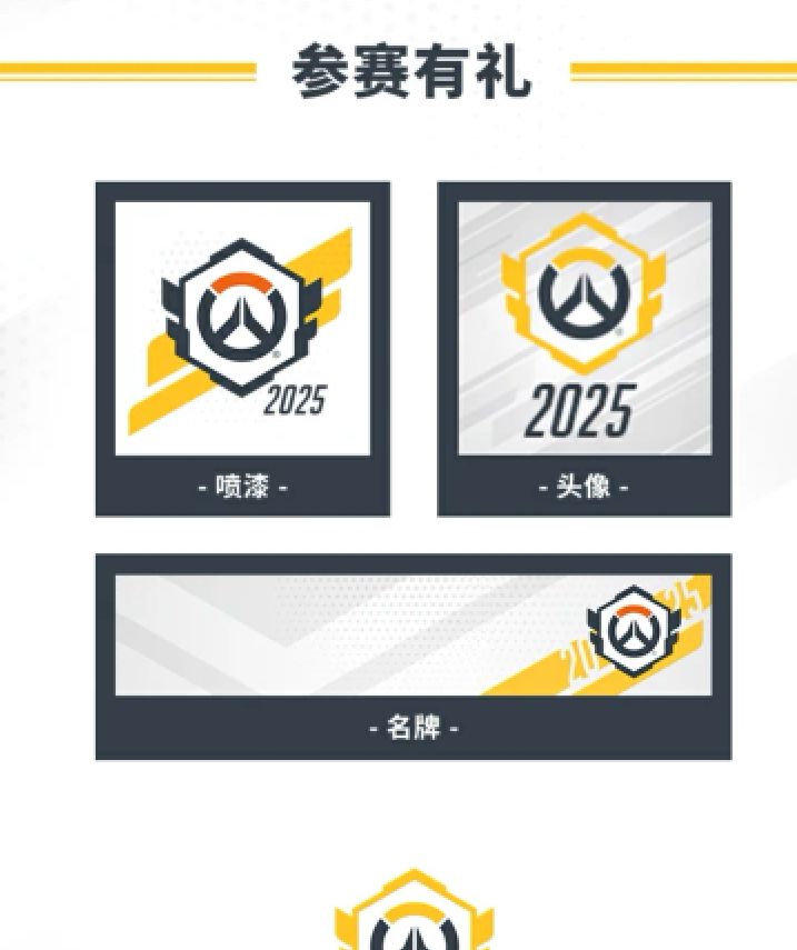 胜者组半决赛：旧金山震动队与纽约九霄天擎队战至最后一刻。